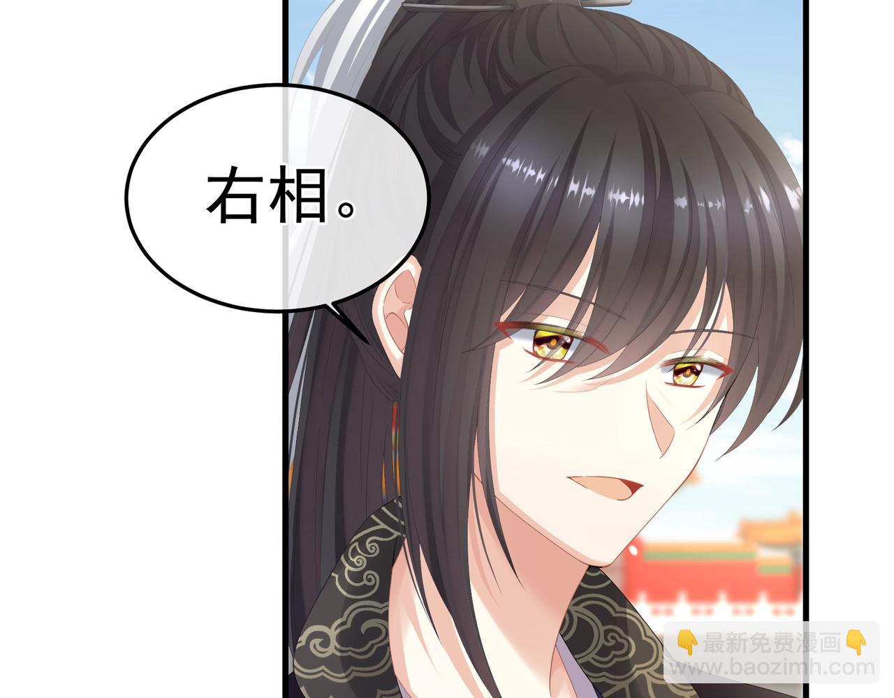 第二季02 退婚(1/3)-第251话