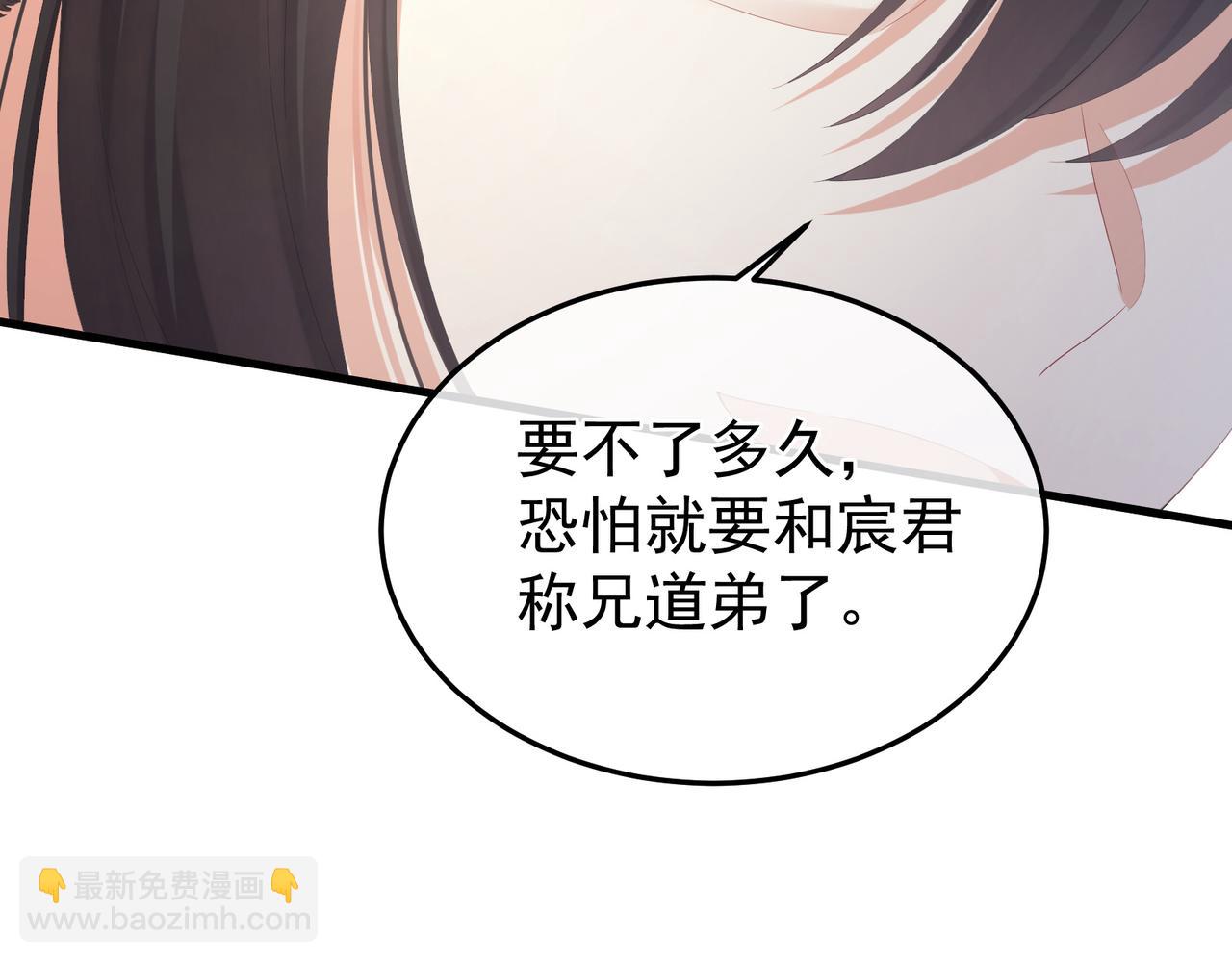 第二季02 退婚(1/3)-第251话