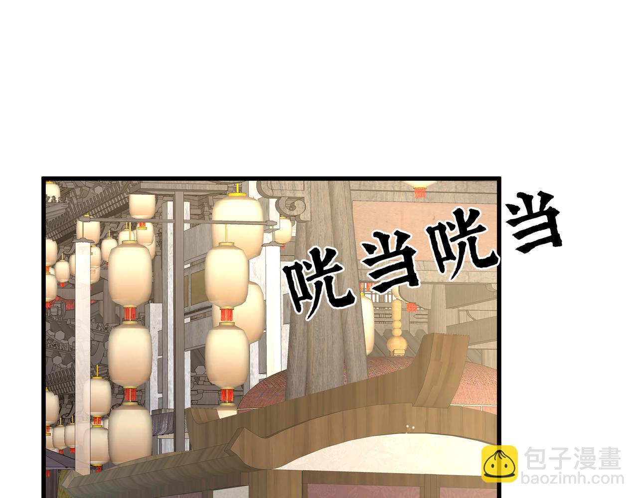 第二季02 退婚(1/3)-第251话
