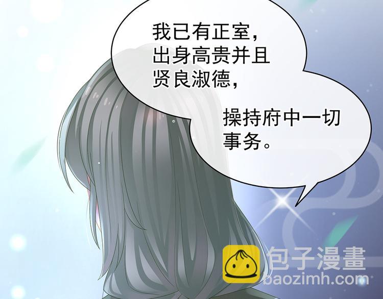 第42话 留下来过夜(1/2)-第47话