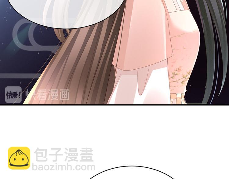 第42话 留下来过夜(1/2)-第47话
