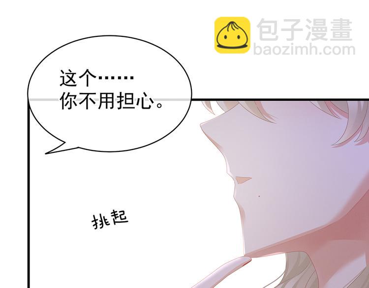 第42话 留下来过夜(1/2)-第47话