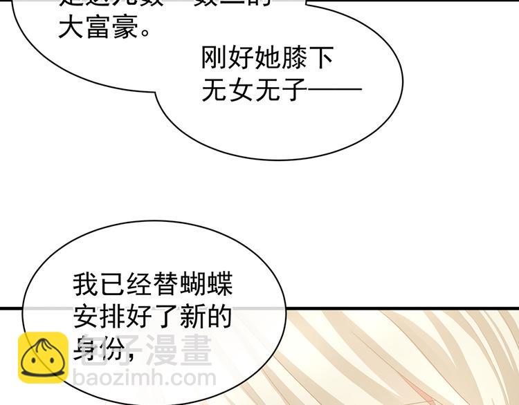 第42话 留下来过夜(1/2)-第47话