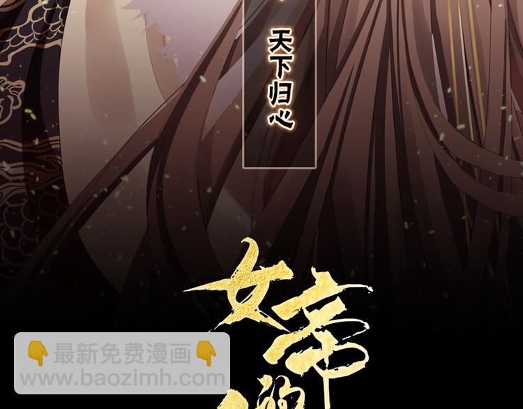 第42话 留下来过夜(1/2)-第47话