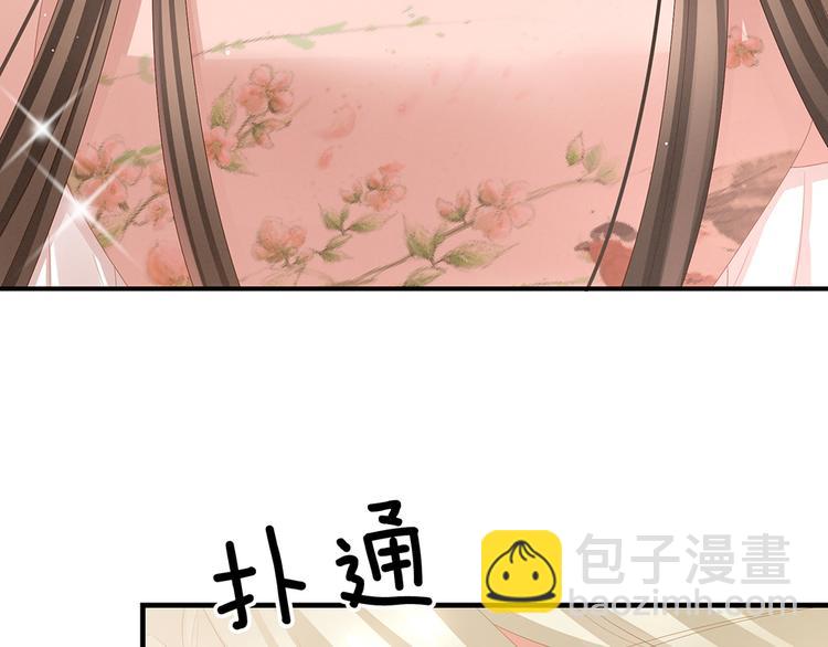 第42话 留下来过夜(1/2)-第47话