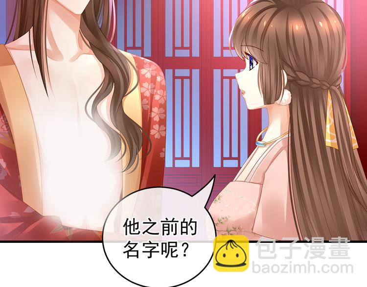 第42话 留下来过夜(1/2)-第47话