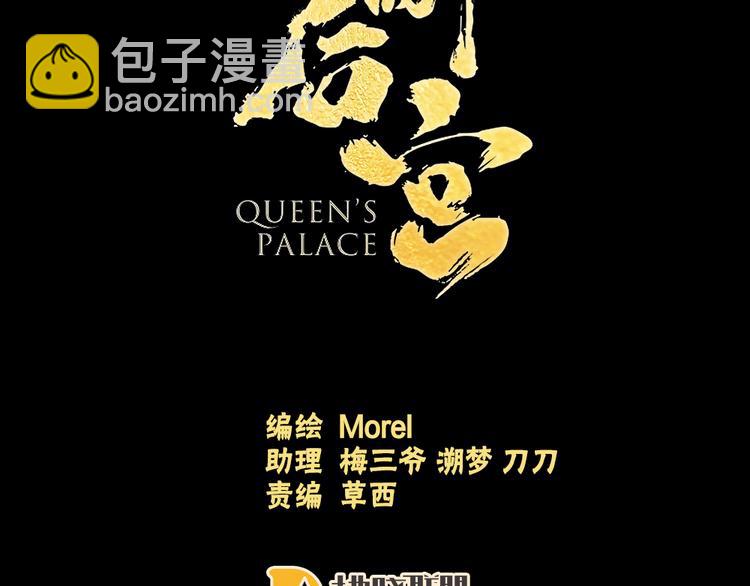 第42话 留下来过夜(1/2)-第47话