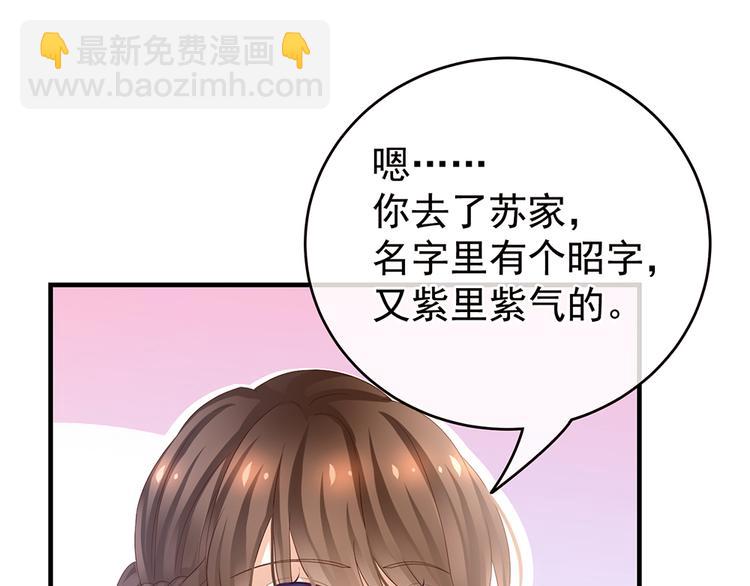 第42话 留下来过夜(1/2)-第47话