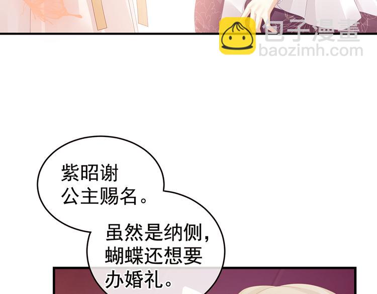 第42话 留下来过夜(1/2)-第47话