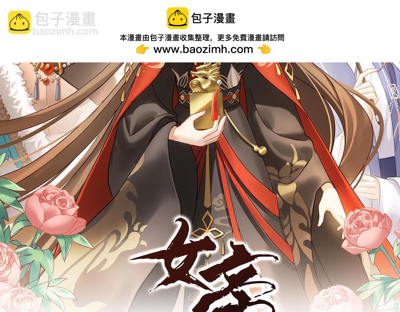 第二季06 你偷窥！-第279话