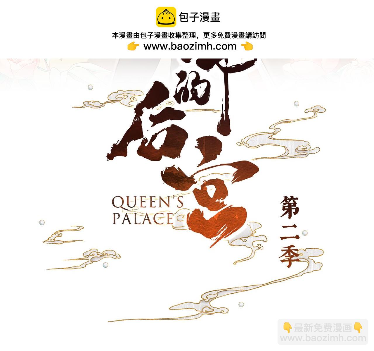 第二季06 你偷窥！-第279话