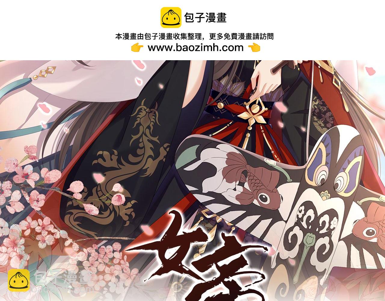 第二季16 让朕看看你如何侍奉？-第289话