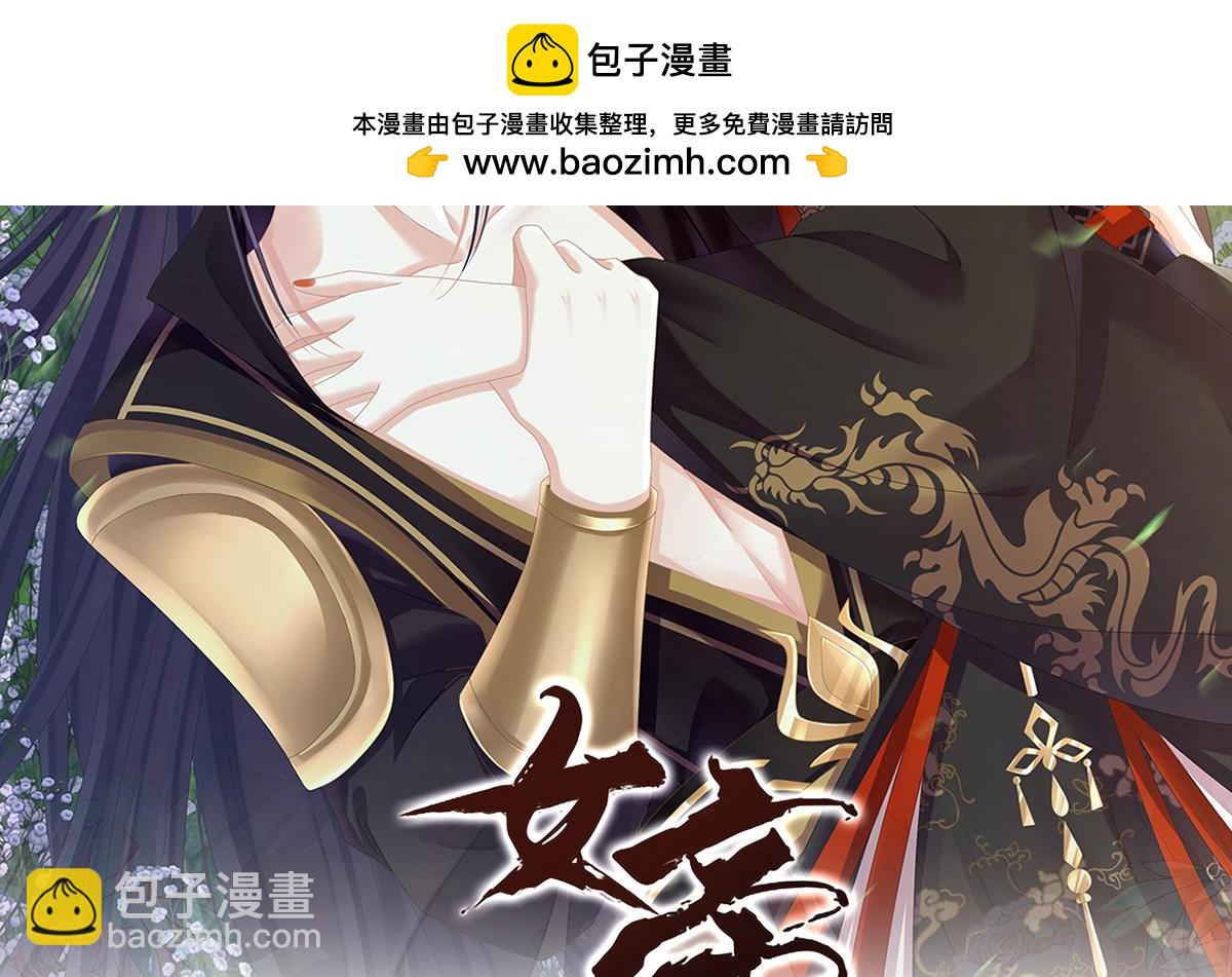 第二季18 月凉战俘-第291话