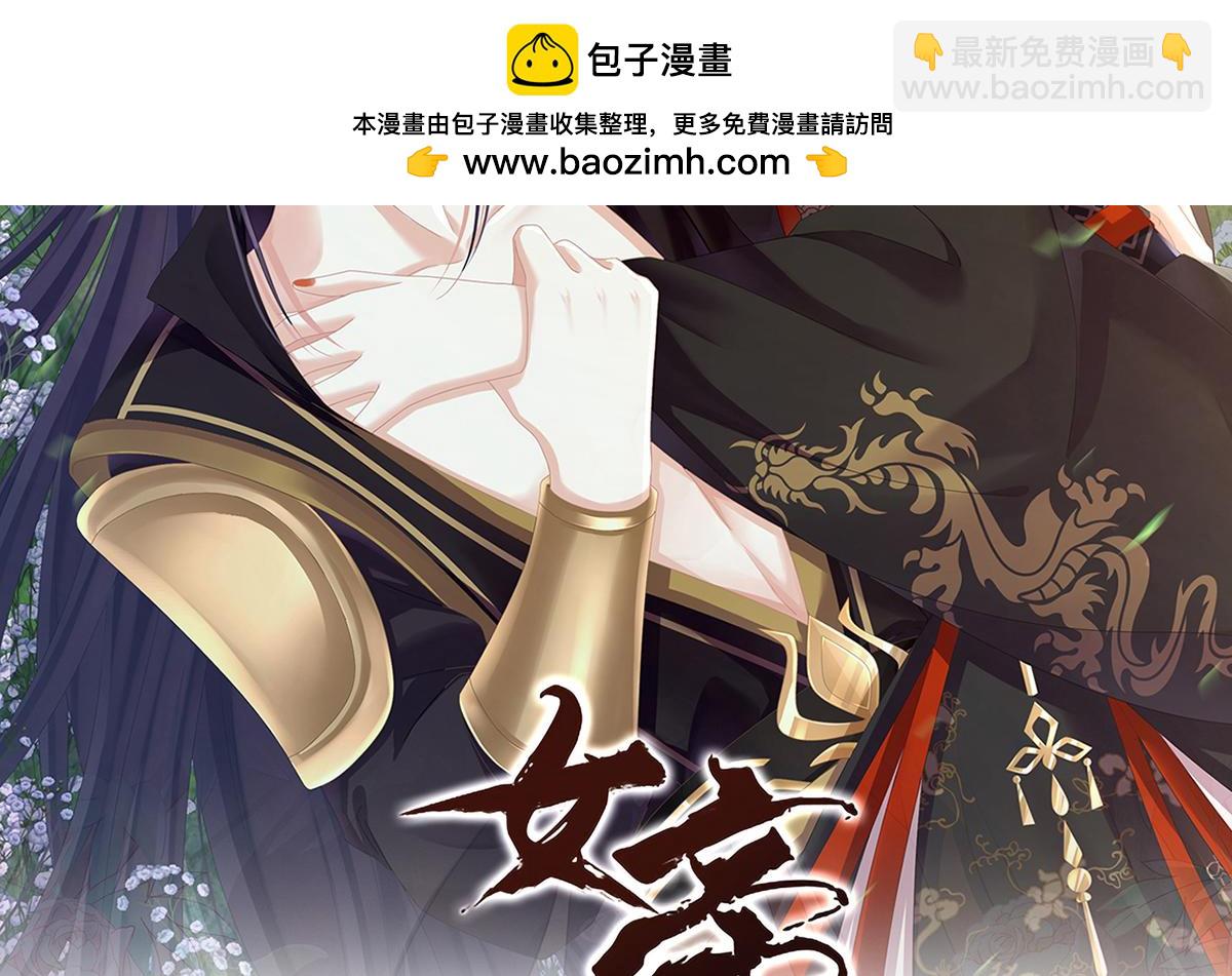 第二季20 空塚-第293话