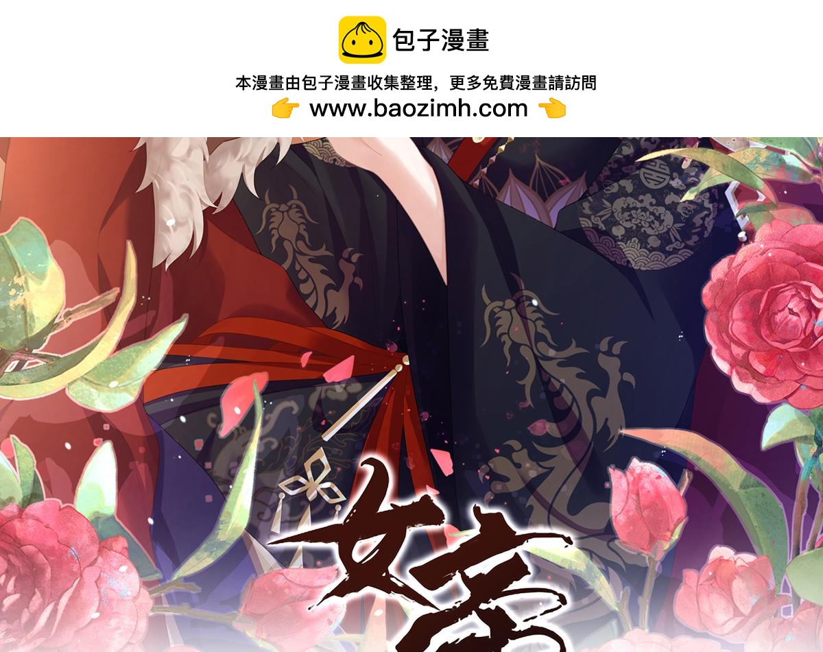 第二季22 月凉人的守宫砂-第295话