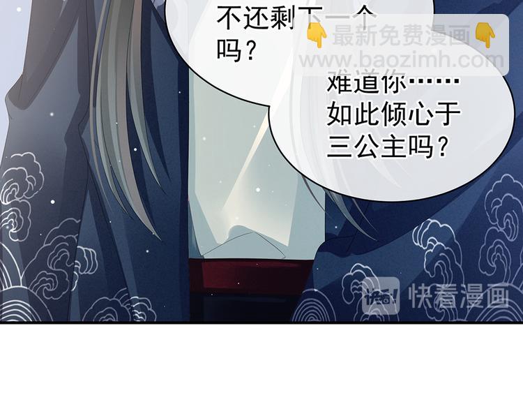 第44话 为爱而活(1/2)-第49话