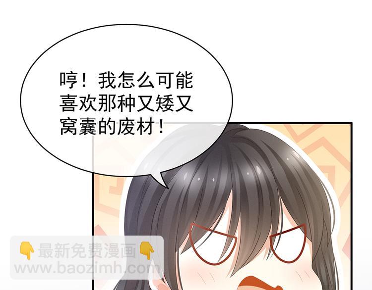第44话 为爱而活(1/2)-第49话