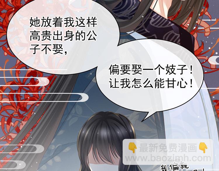 第44话 为爱而活(1/2)-第49话
