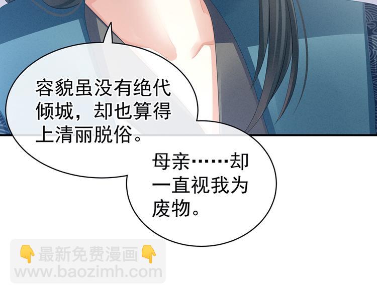 第44话 为爱而活(1/2)-第49话