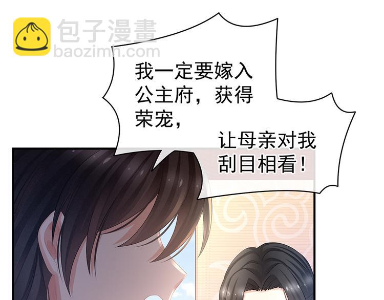 第44话 为爱而活(1/2)-第49话