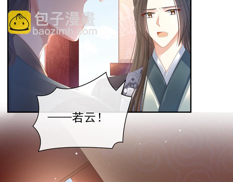 第44话 为爱而活(1/2)-第49话