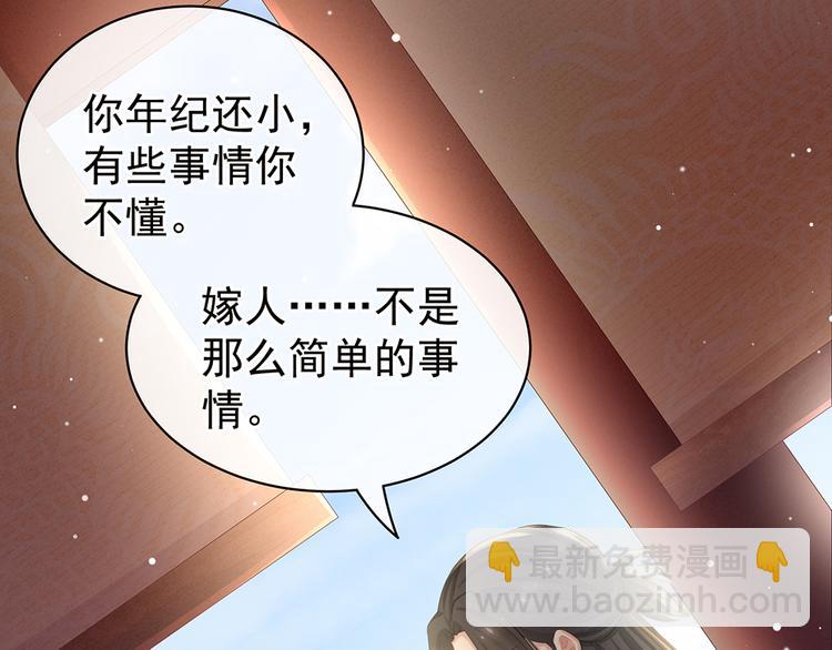 第44话 为爱而活(1/2)-第49话