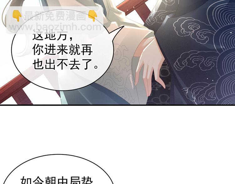 第44话 为爱而活(1/2)-第49话