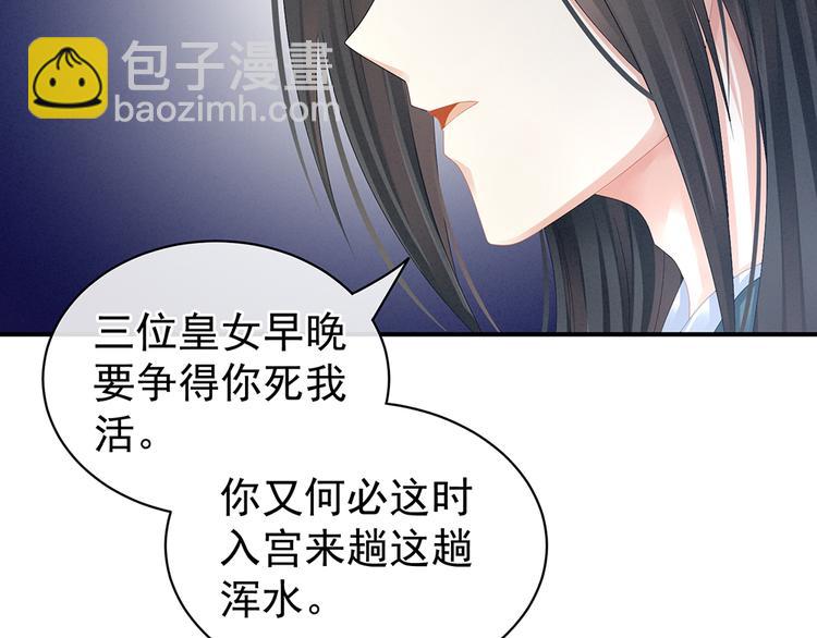 第44话 为爱而活(1/2)-第49话