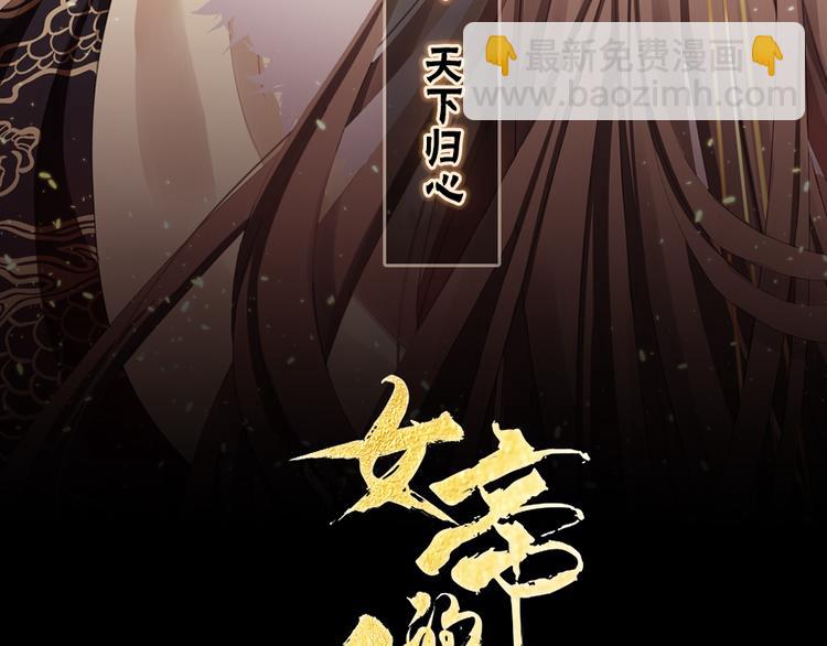 第44话 为爱而活(1/2)-第49话