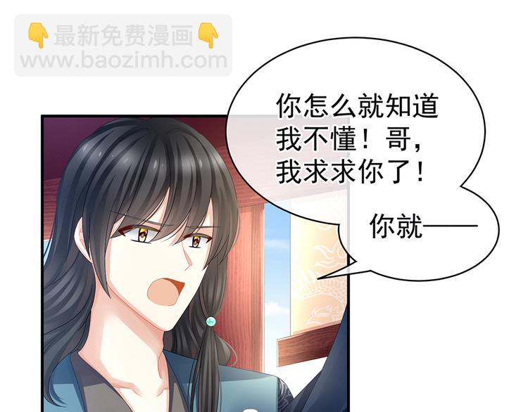 第44话 为爱而活(1/2)-第49话