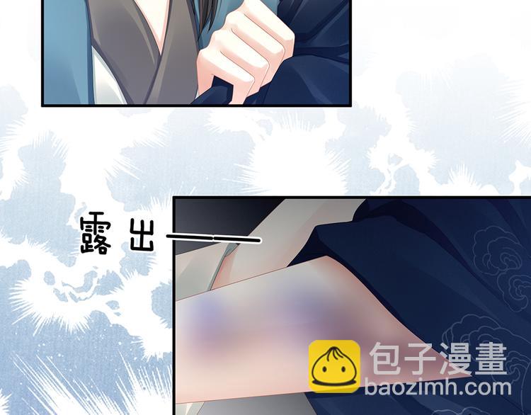 第44话 为爱而活(1/2)-第49话