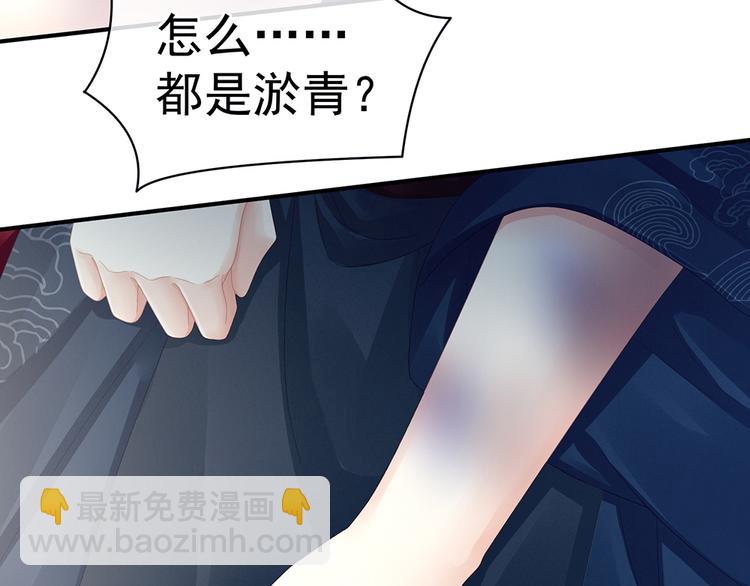 第44话 为爱而活(1/2)-第49话
