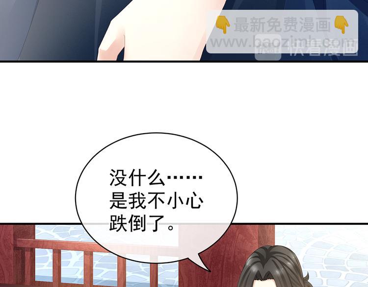 第44话 为爱而活(1/2)-第49话