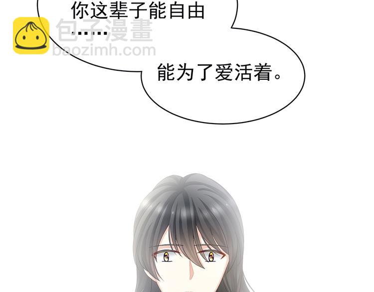 第44话 为爱而活(1/2)-第49话