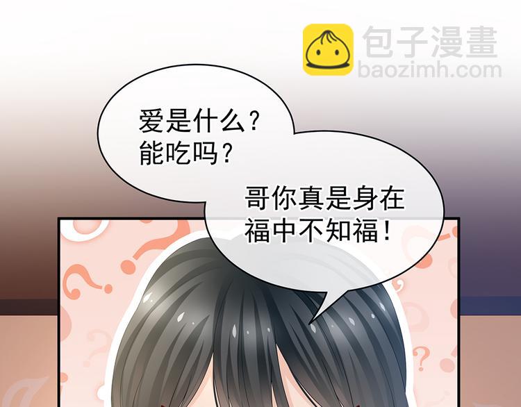 第44话 为爱而活(1/2)-第49话
