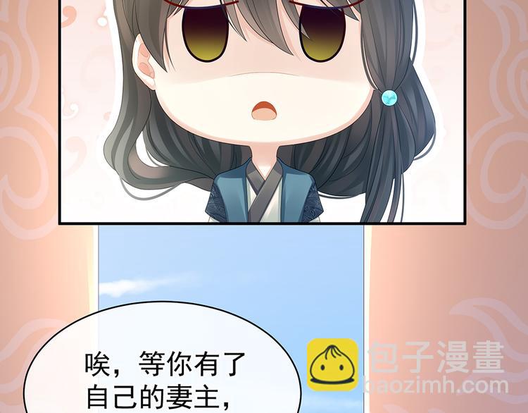 第44话 为爱而活(1/2)-第49话