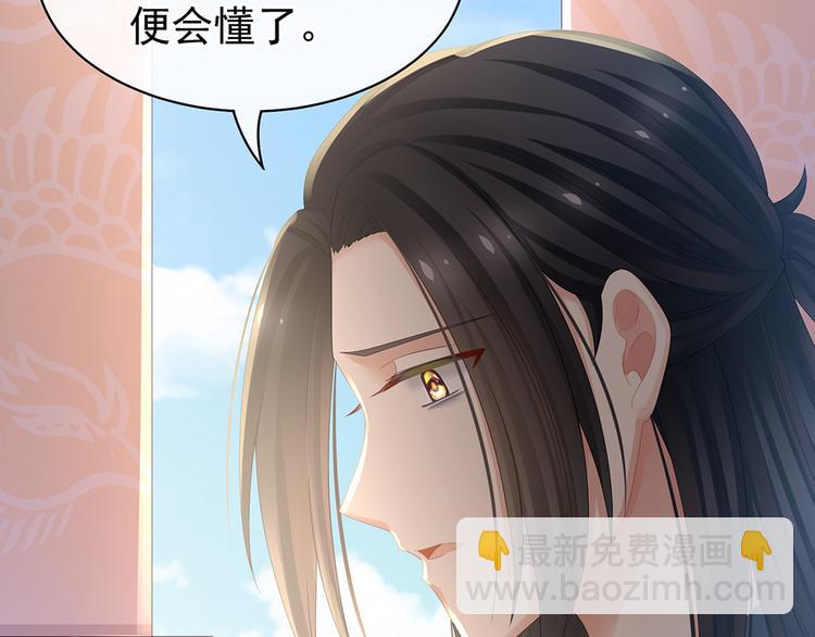 第44话 为爱而活(1/2)-第49话