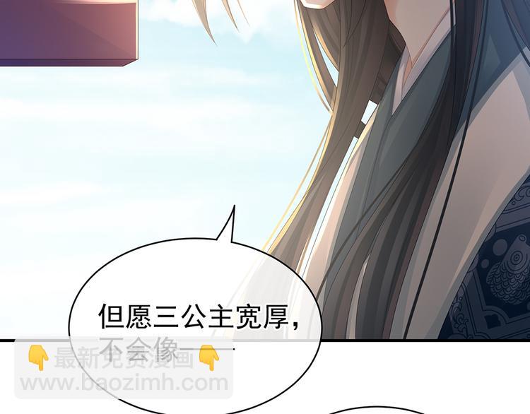 第44话 为爱而活(1/2)-第49话