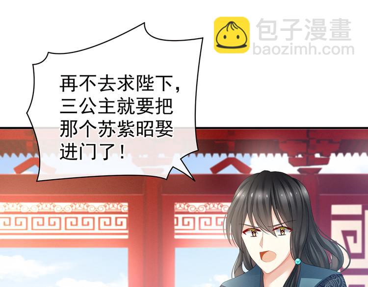 第44话 为爱而活(1/2)-第49话