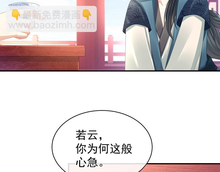 第44话 为爱而活(1/2)-第49话