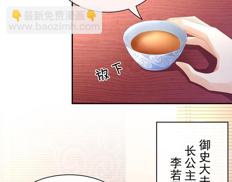 第44话 为爱而活(1/2)-第49话