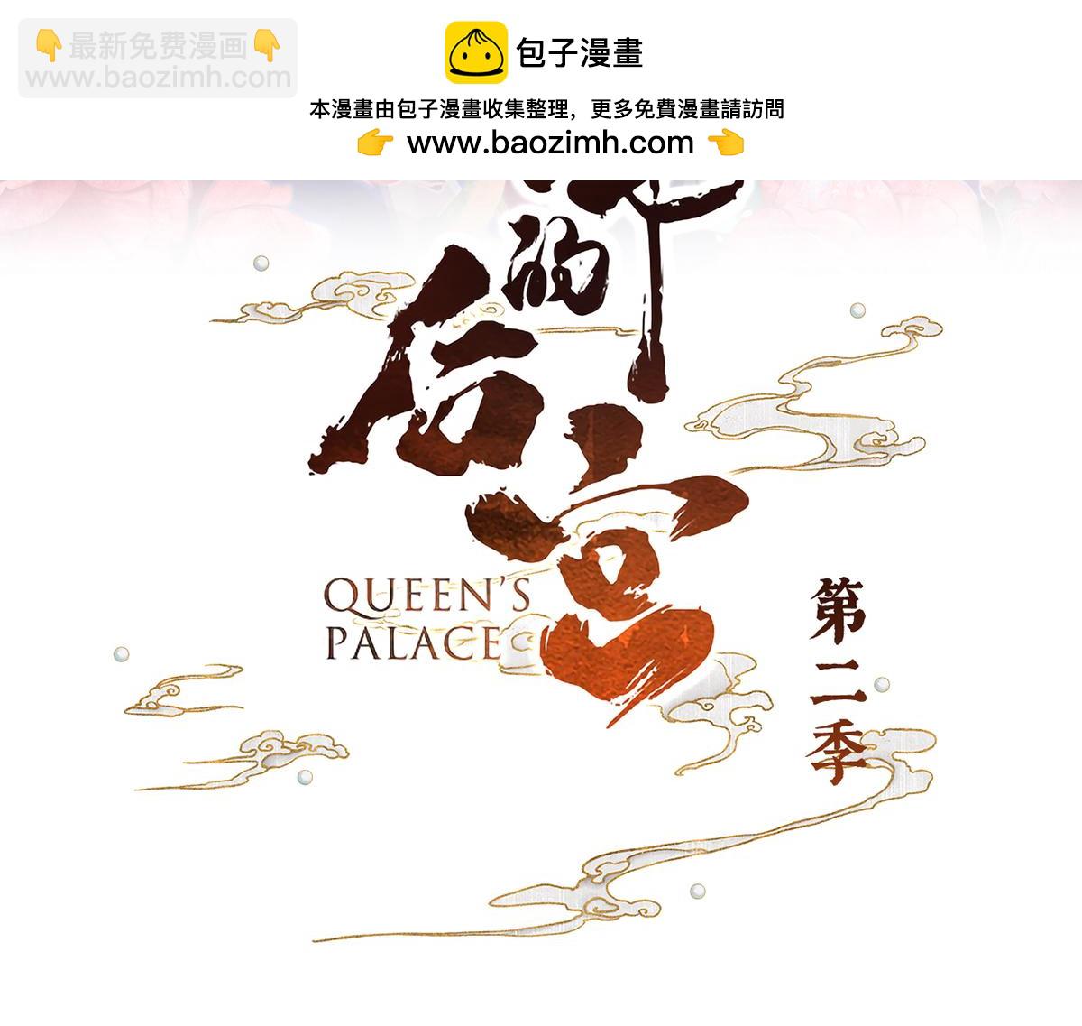 第二季24 吐血-第297话