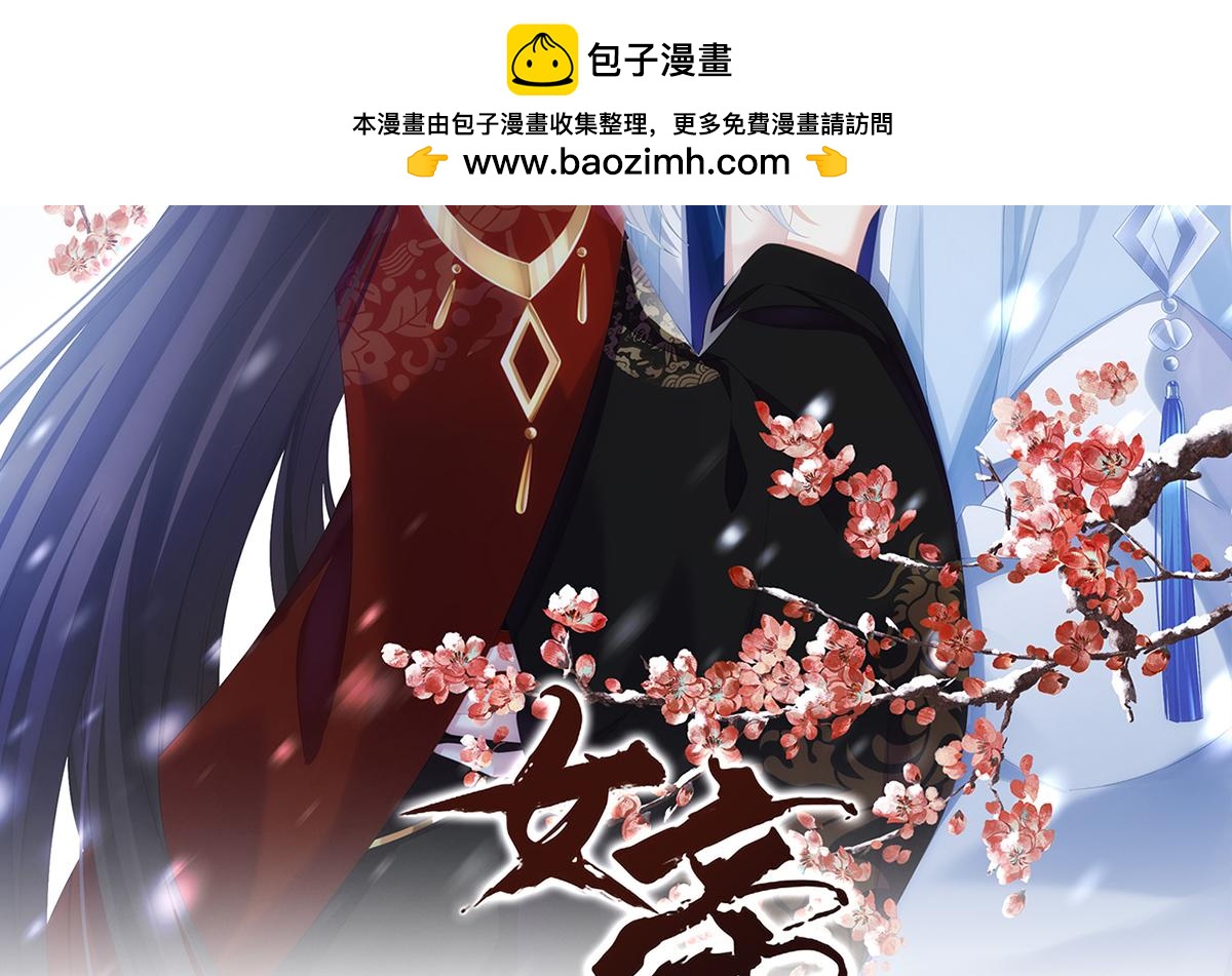 第二季28 玉玉长肉了-第301话
