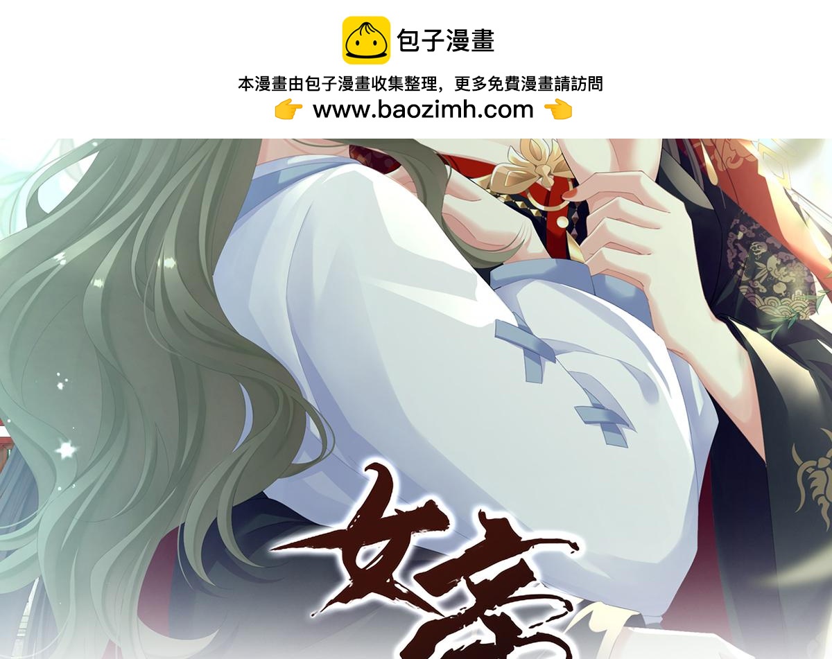 第二季30 引诱-第303话