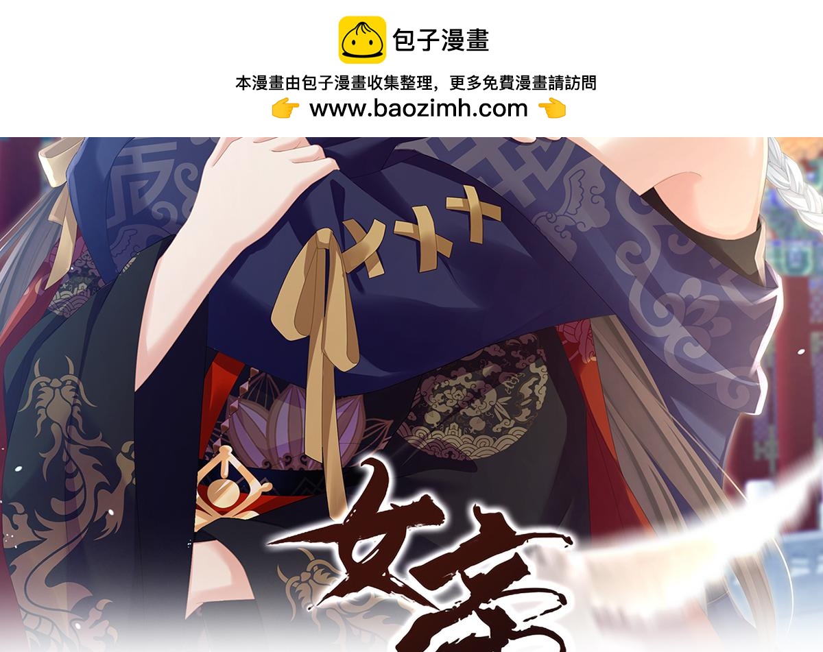 第二季40  将军与夜鸦-第313话
