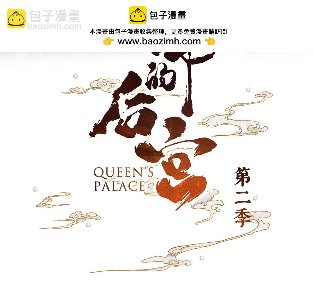 第二季40  将军与夜鸦-第313话