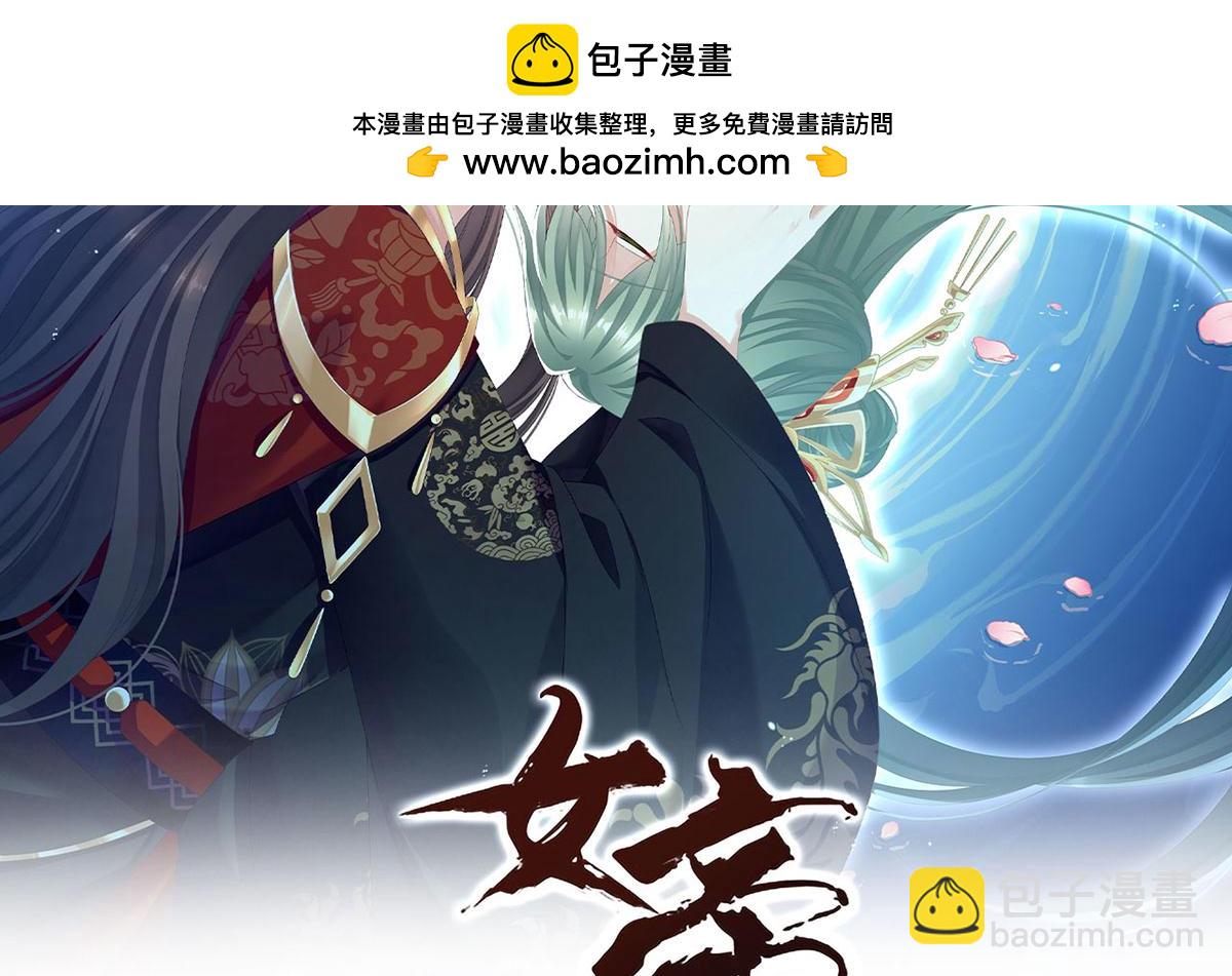 第二季42 苏醒-第315话