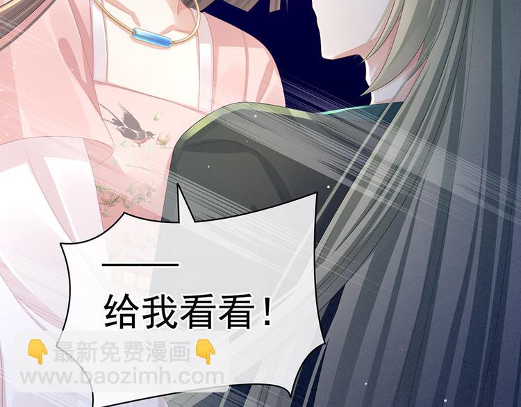 第46话 换人侍寝(1/2)-第53话