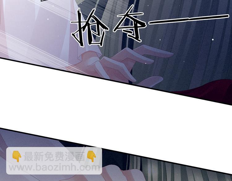 第46话 换人侍寝(1/2)-第53话