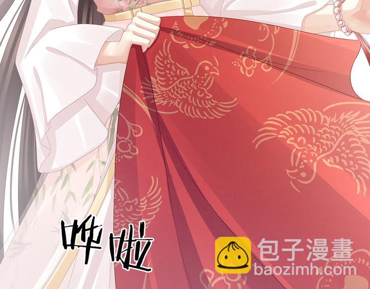 第46话 换人侍寝(1/2)-第53话